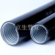 不锈钢平包塑 平包塑软管 包塑金属软管